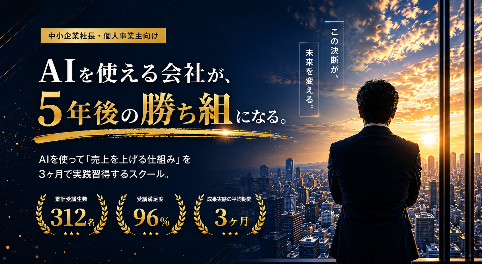 NOVA Academy ヒーロー